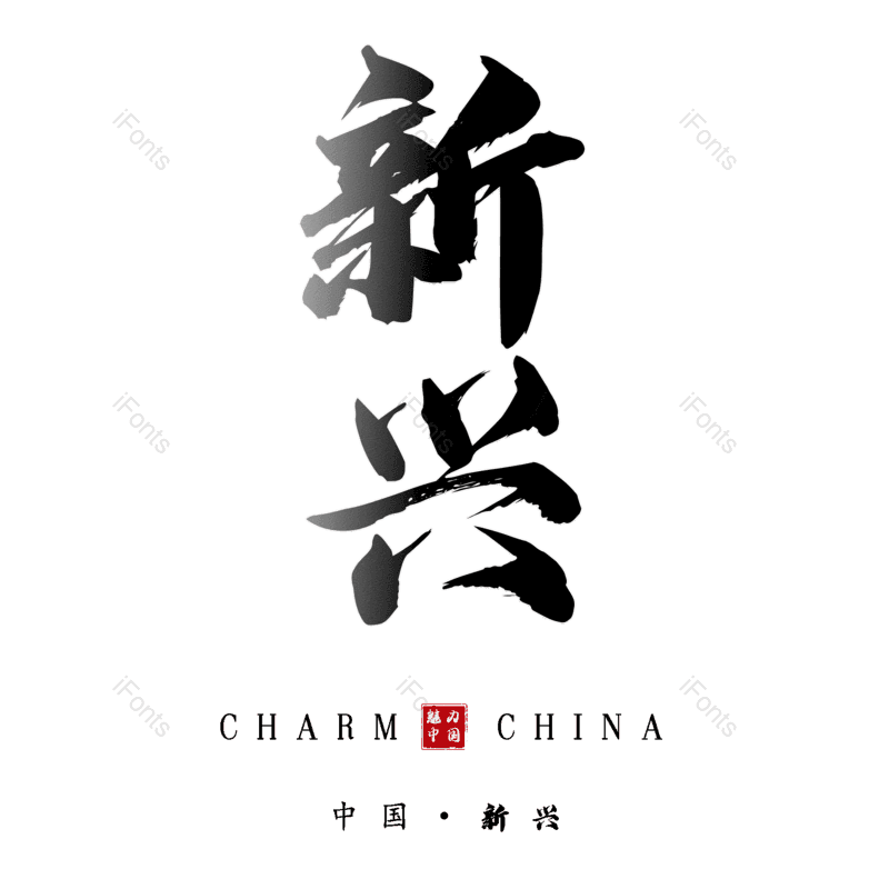 图片,元素,PNG,免抠素材
